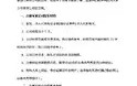 一竞技官网- 西班牙瓦伦西亚大学心理学国际硕士 