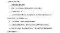 一竞技官网- 西班牙瓦伦西亚大学心理学国际硕士 