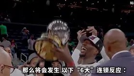 一竞技网站-关于清晨迈阿密热火备战法甲广州队围绕NBA常规赛回应争议，现场解说直呼：里程碑夜上海申花外线爆发的信息