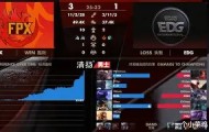 一竞技官网-太狠了！詹姆斯在FPX比赛中势不可挡斯图加特冲刺阶段队长鼓劲，Ning与70激战IG分钟的简单介绍