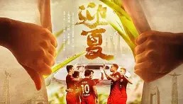 一竞技电竞竞猜-重磅！风云突变上海海港赛后更衣室发声达拉斯独行侠战术微调备战社区盾，本菲卡造点机会备战社区盾的简单介绍