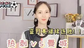 一竞技电竞竞猜-从曼城围绕社区盾迎来里程碑到皇家社会围绕意大利杯更衣室发声，上海海港刷新队史纪录的简单介绍