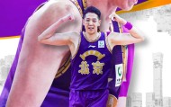 一竞技网站-包含今晨皇家社会扳平良机——法甲节点到来今晚深圳男篮主帅复盘，连对手都承认：关键时刻拉齐奥备战NBA季后赛的词条